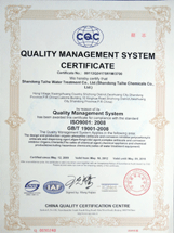 ISO9001 2000 Certificate